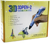 Długopis Drukarka 3d Pen Wzorniki Wkłady Pla 9m